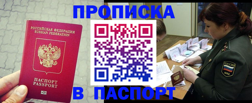 регистрация в Торжоке