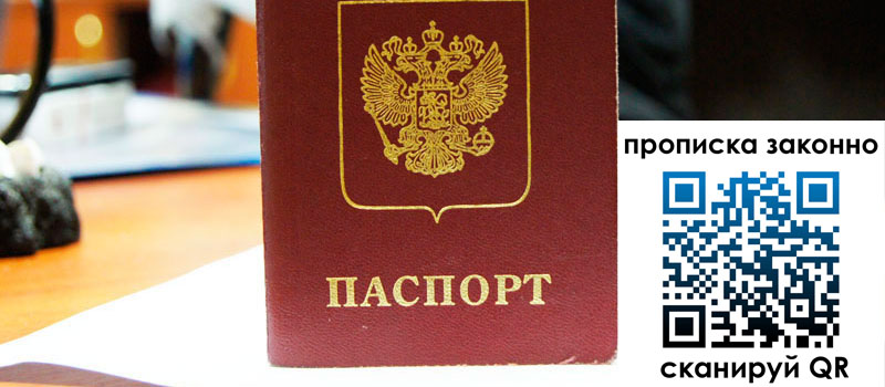 в Торжоке height= регистрация в Торжоке