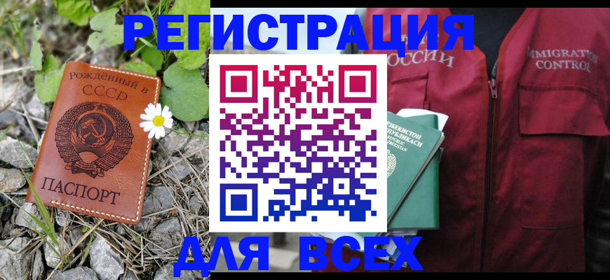 прописка поиск в Торжоке